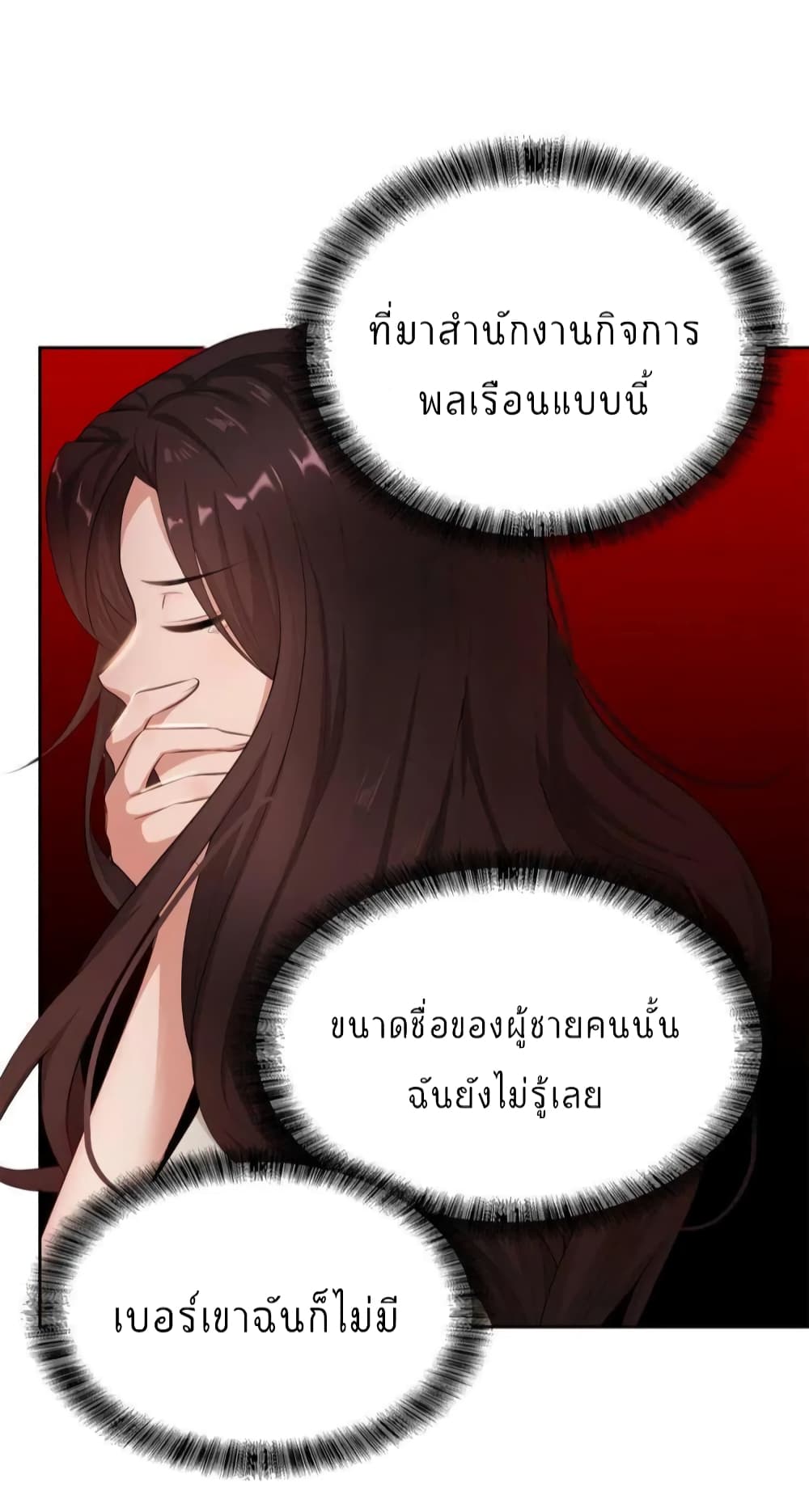 Game of Affection2 (51)