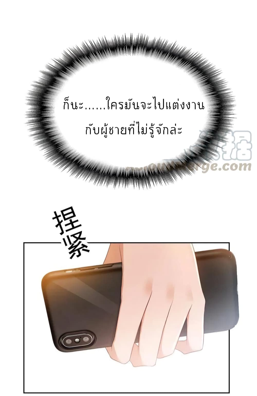 Game of Affection2 (52)