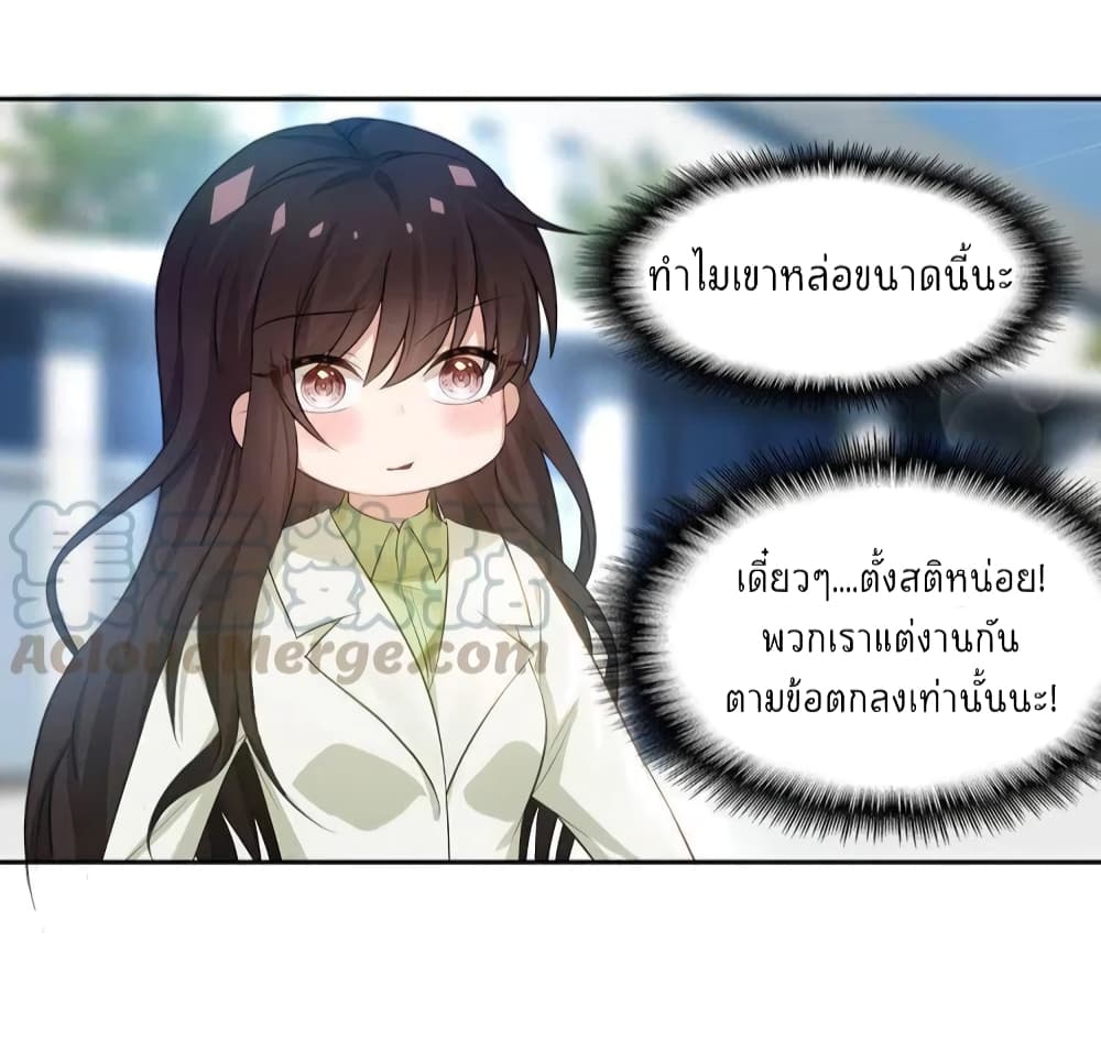 Game of Affection3 (11)
