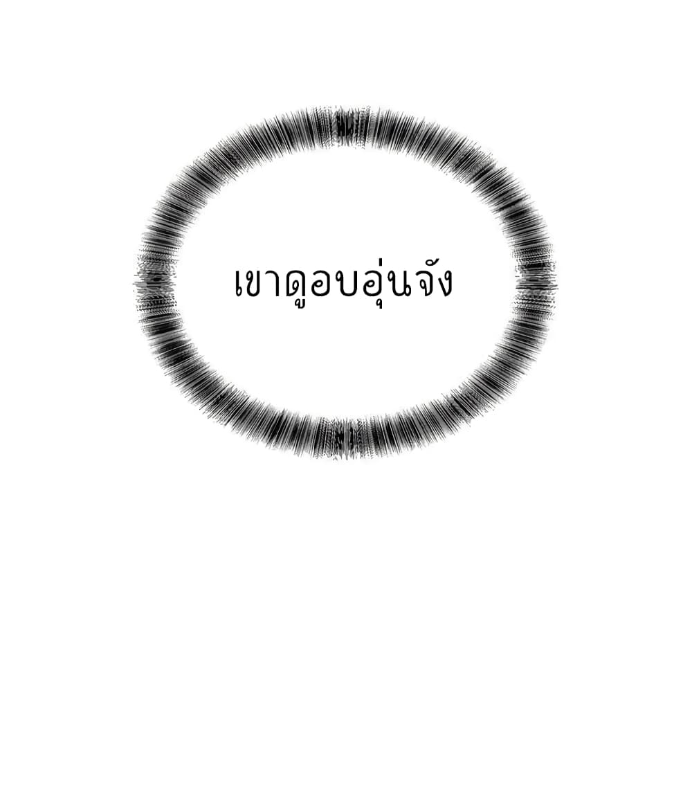 Game of Affection3 (17)