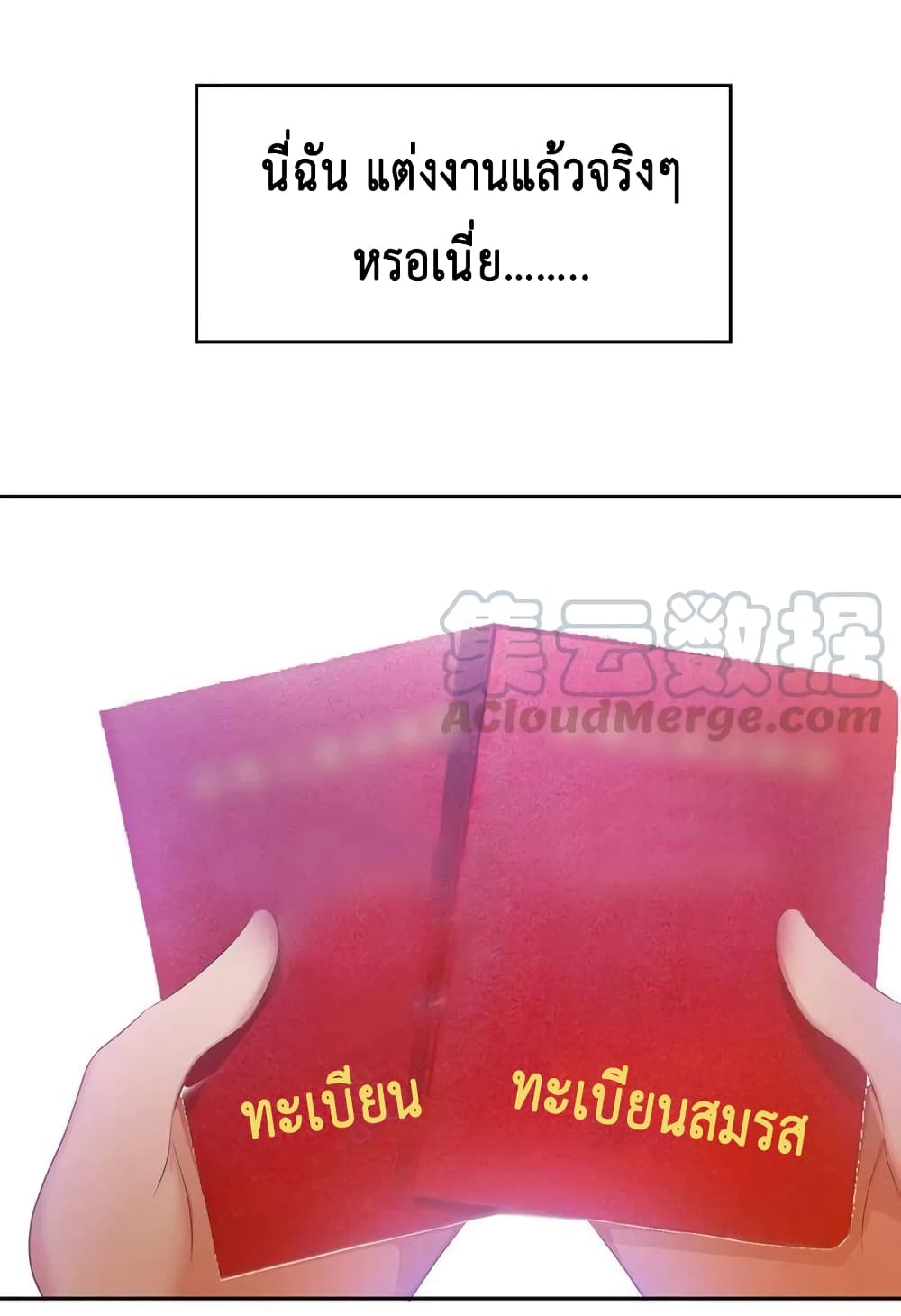 Game of Affection3 (2)