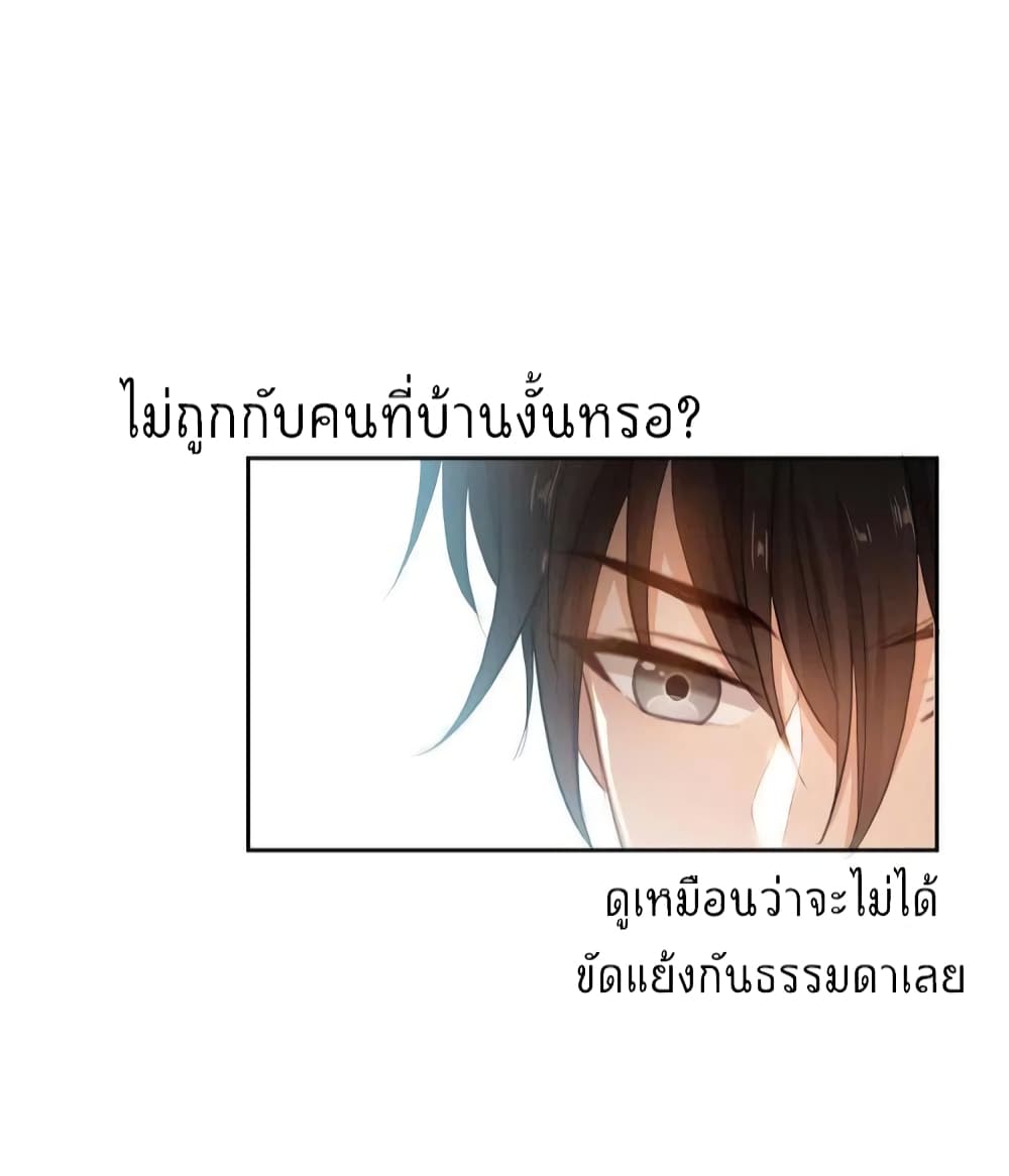 Game of Affection3 (23)