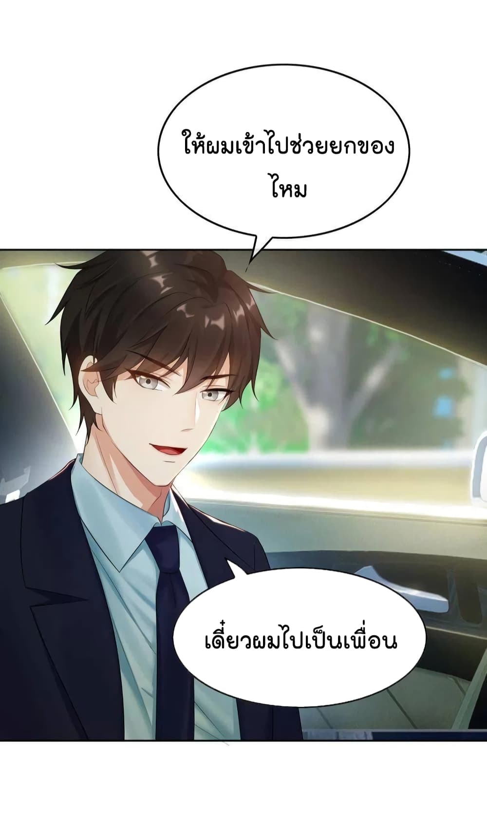 Game of Affection3 (24)