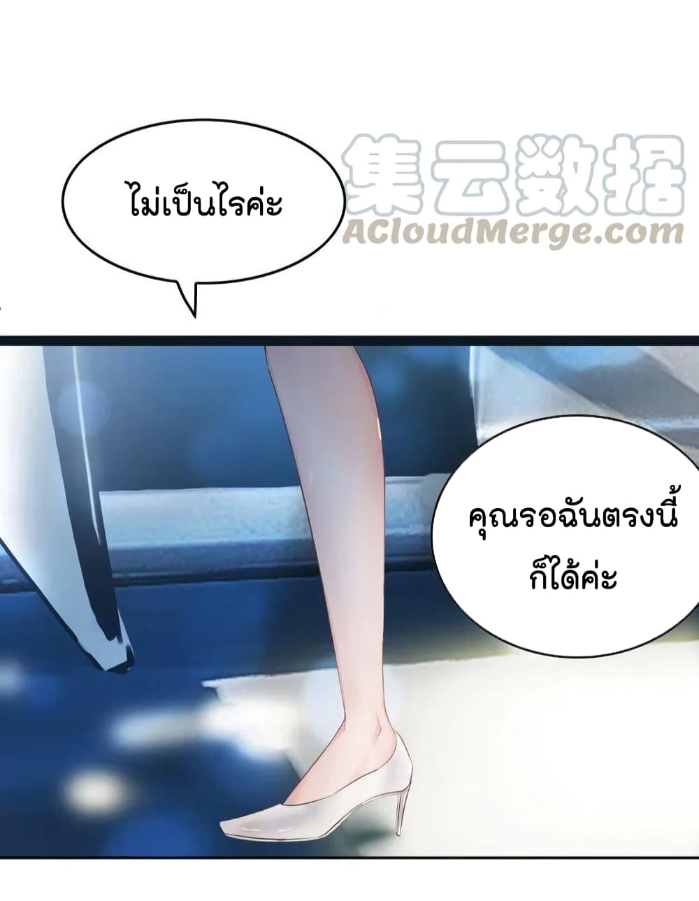 Game of Affection3 (25)