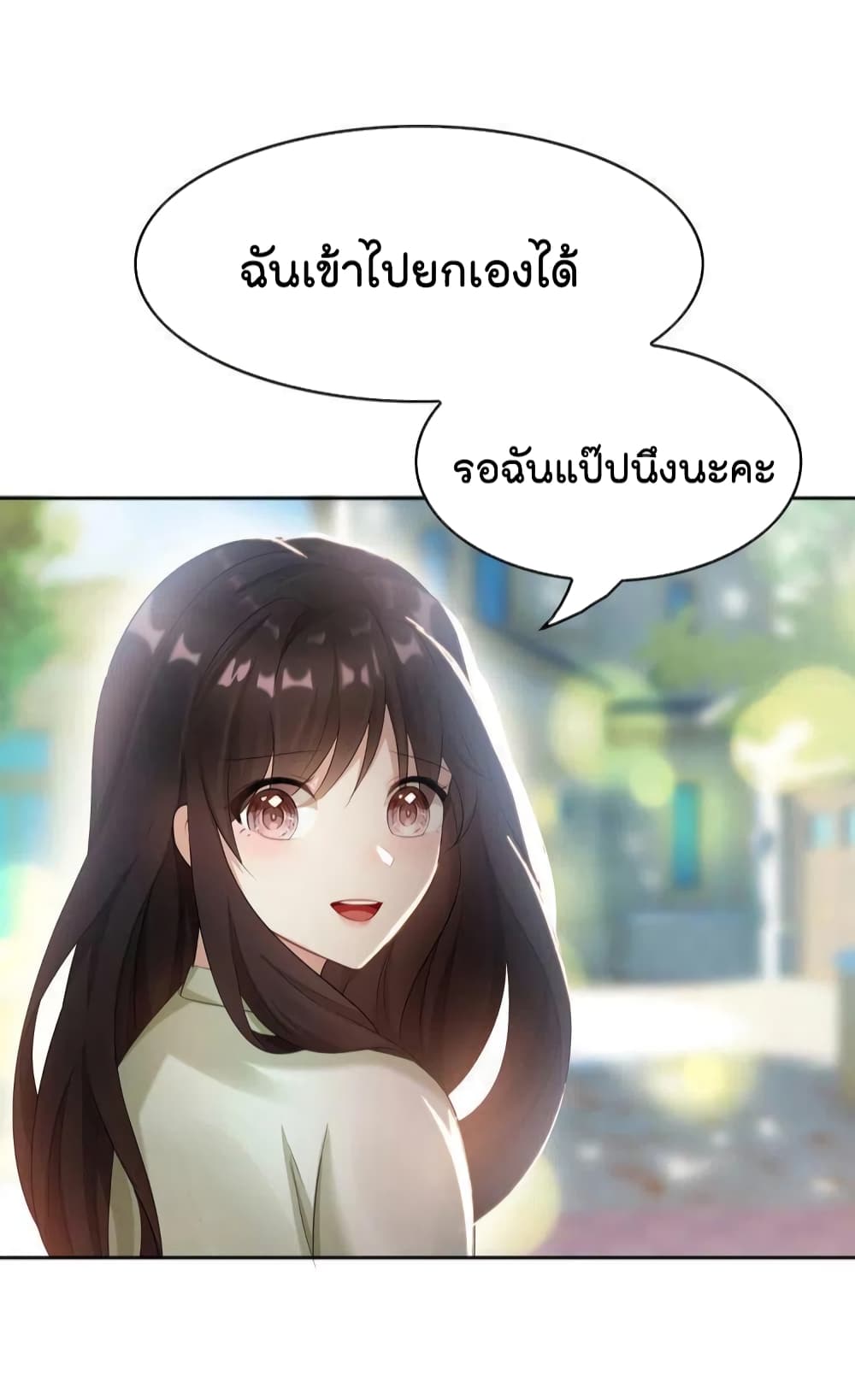 Game of Affection3 (26)