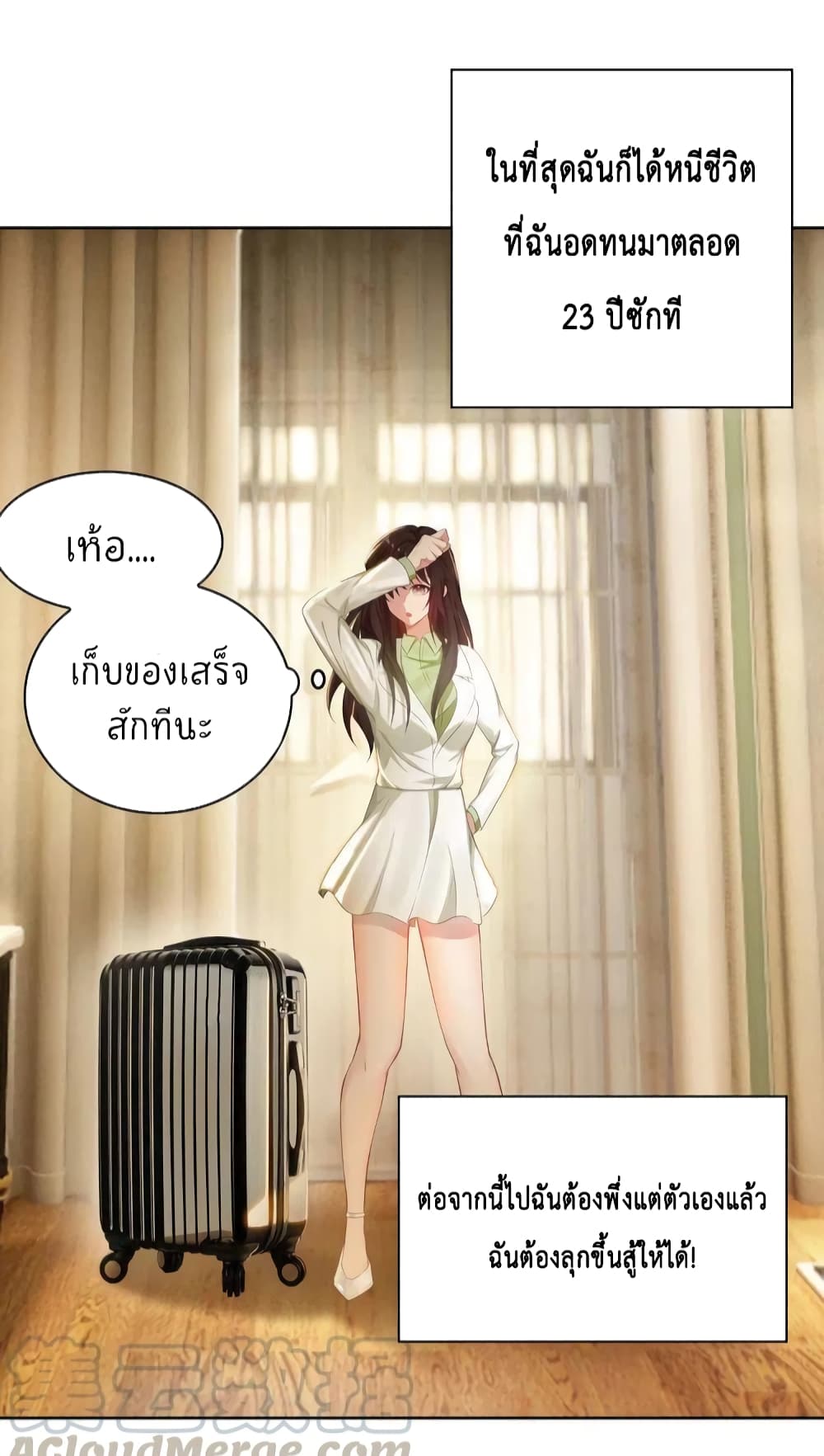 Game of Affection3 (32)