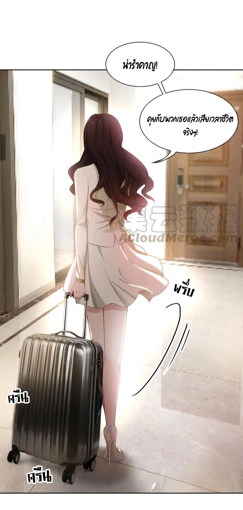 Game of Affection3 (38)