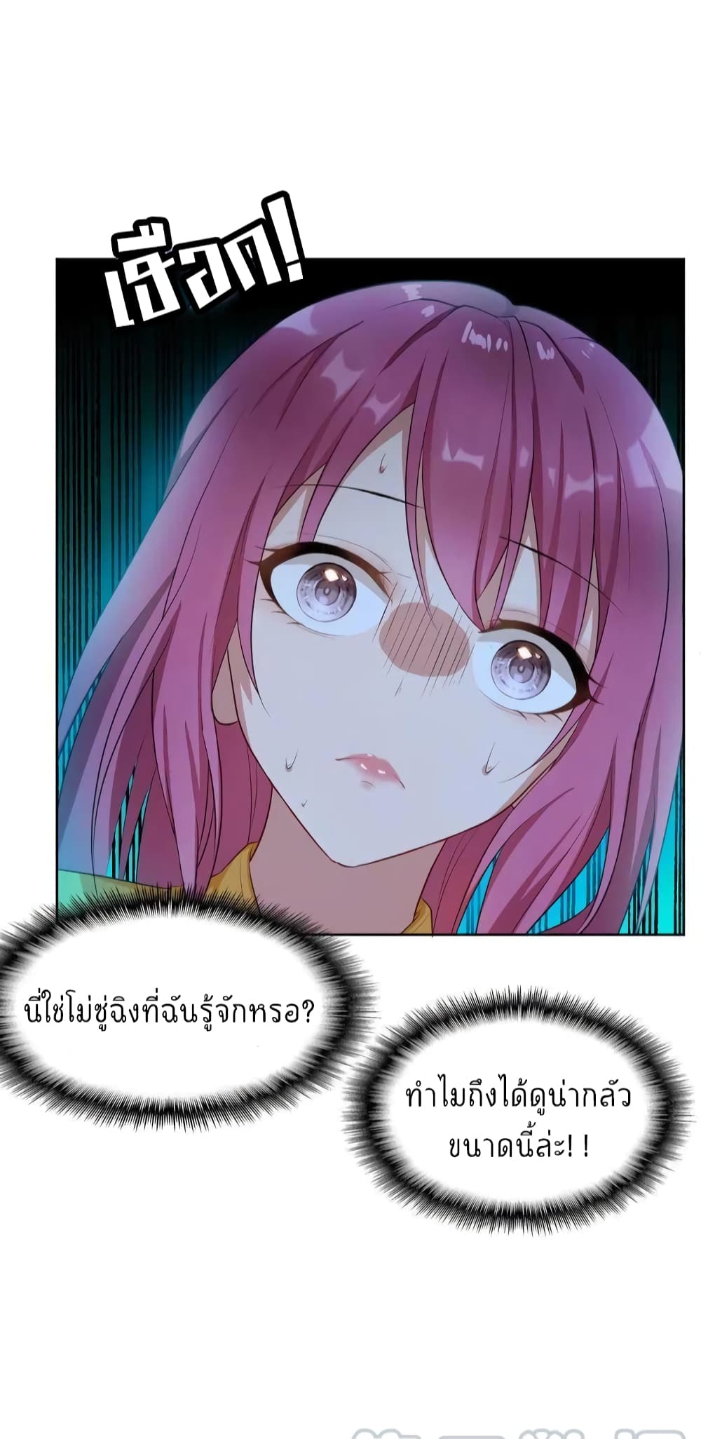 Game of Affection3 (41)