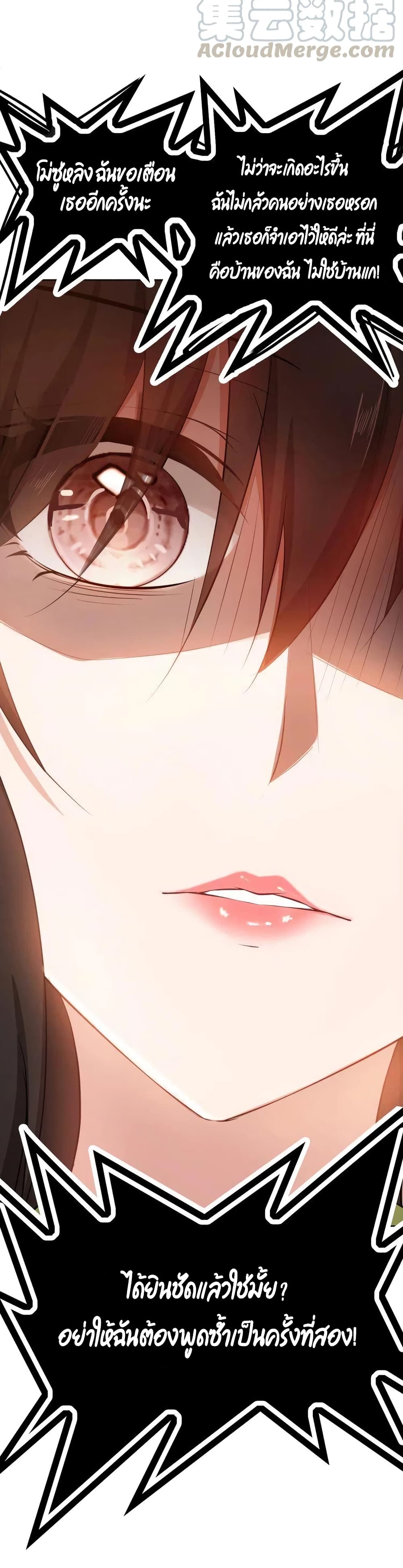 Game of Affection3 (42)