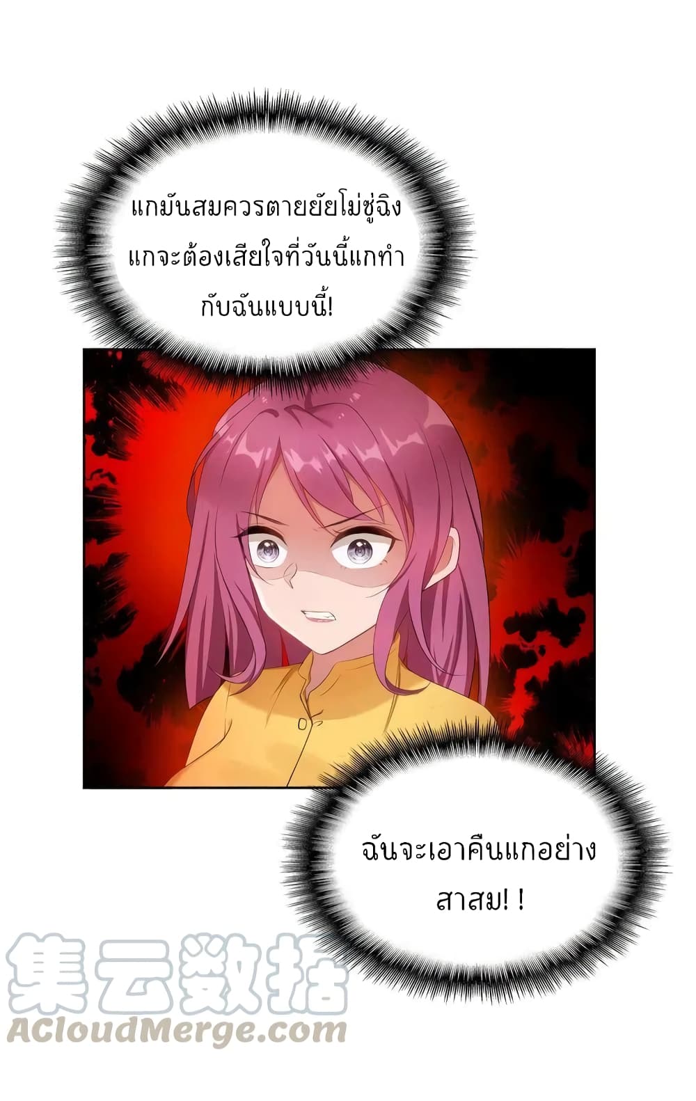 Game of Affection3 (46)