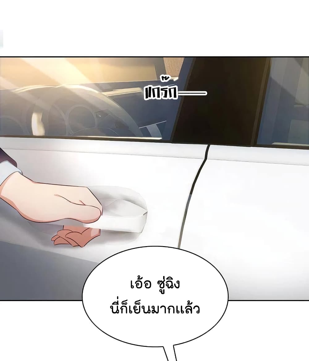 Game of Affection3 (56)