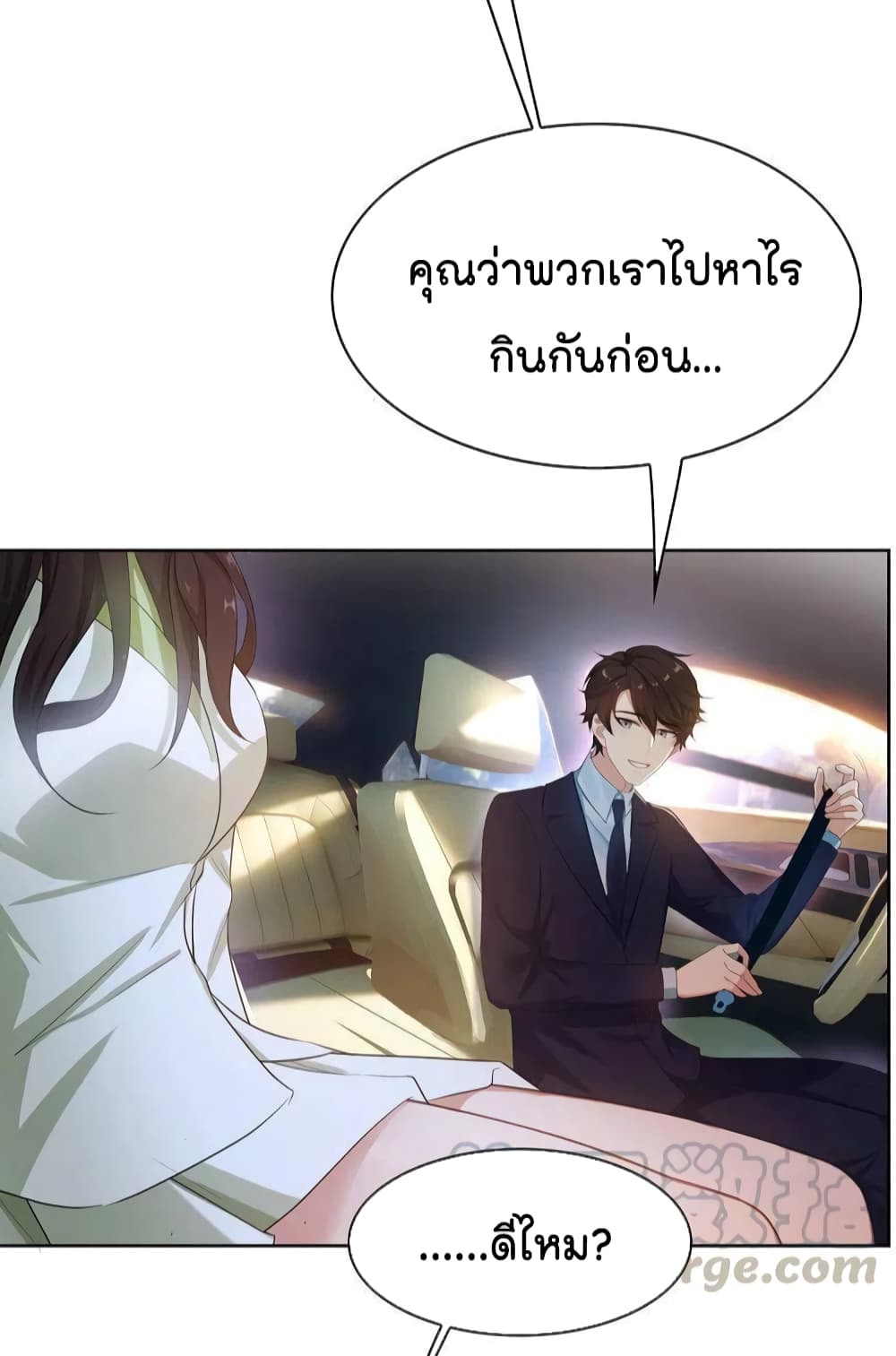 Game of Affection3 (57)