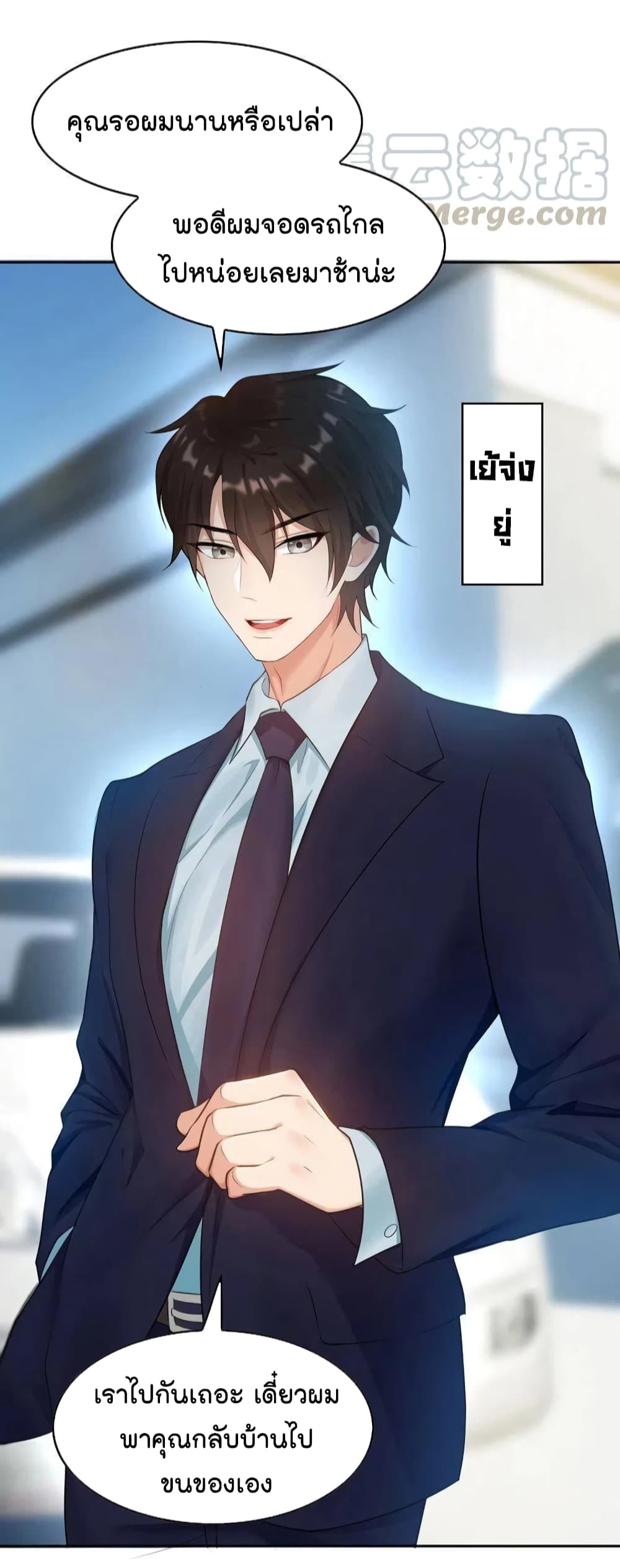 Game of Affection3 (9)