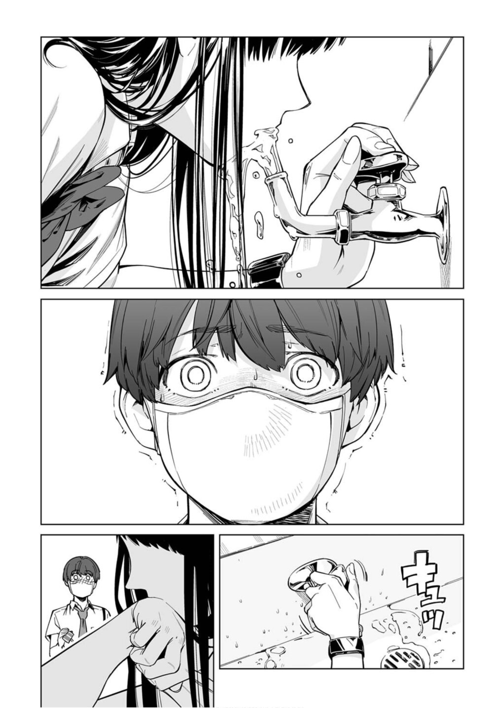 New Normal Ch.1 10