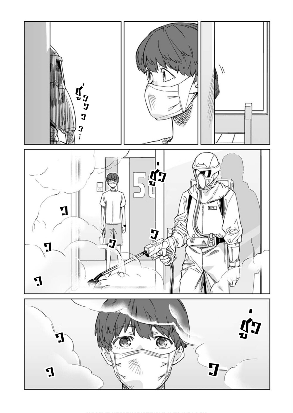 New Normal Ch.10 4
