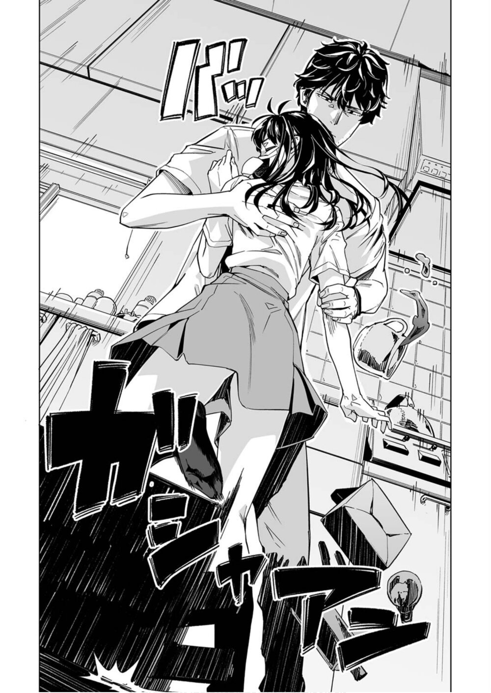 New Normal Ch.7 11