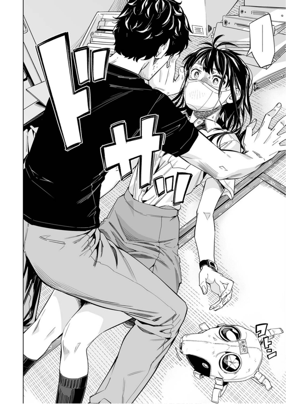 New Normal Ch.7 21