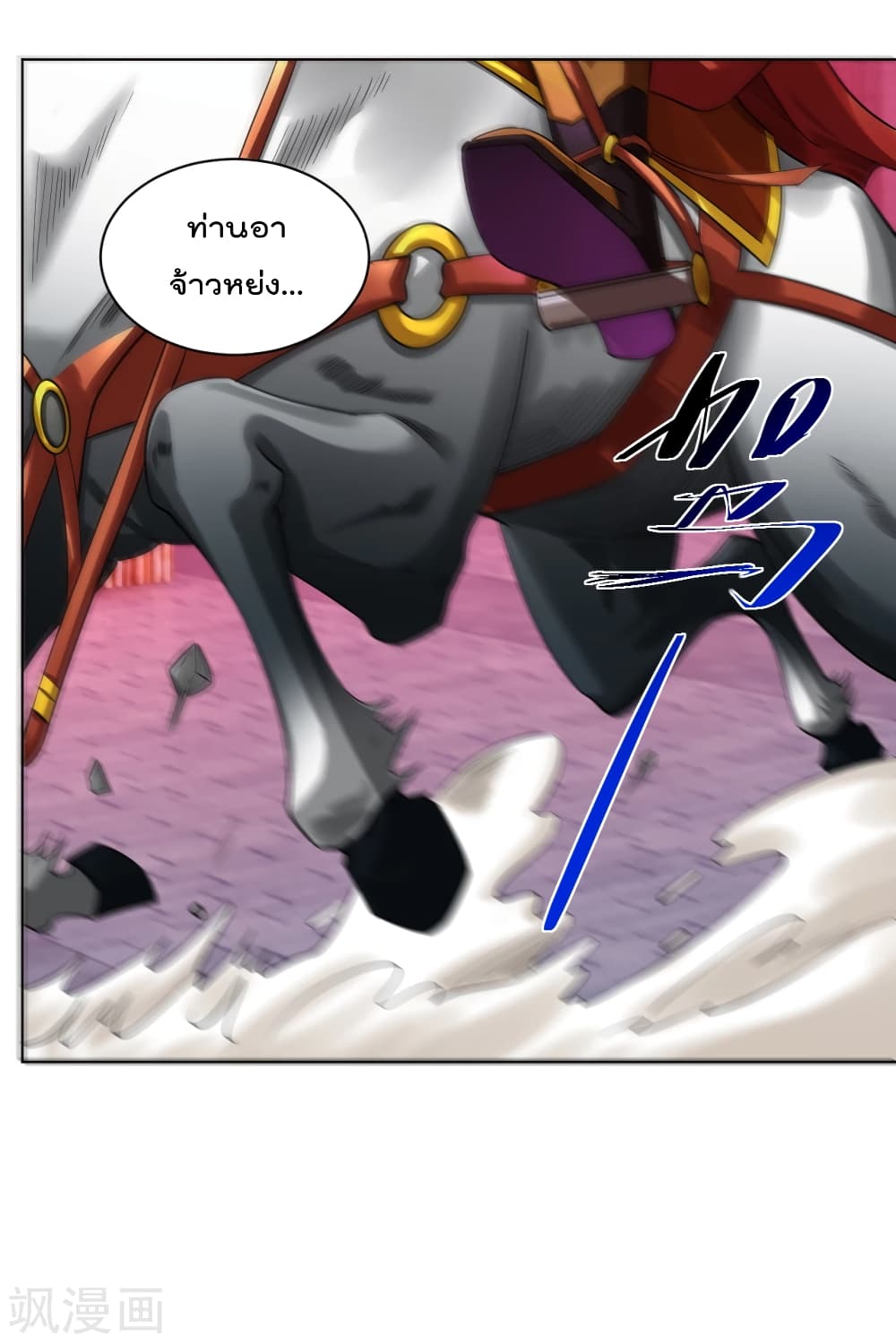 Rebirth God of War212 (2)