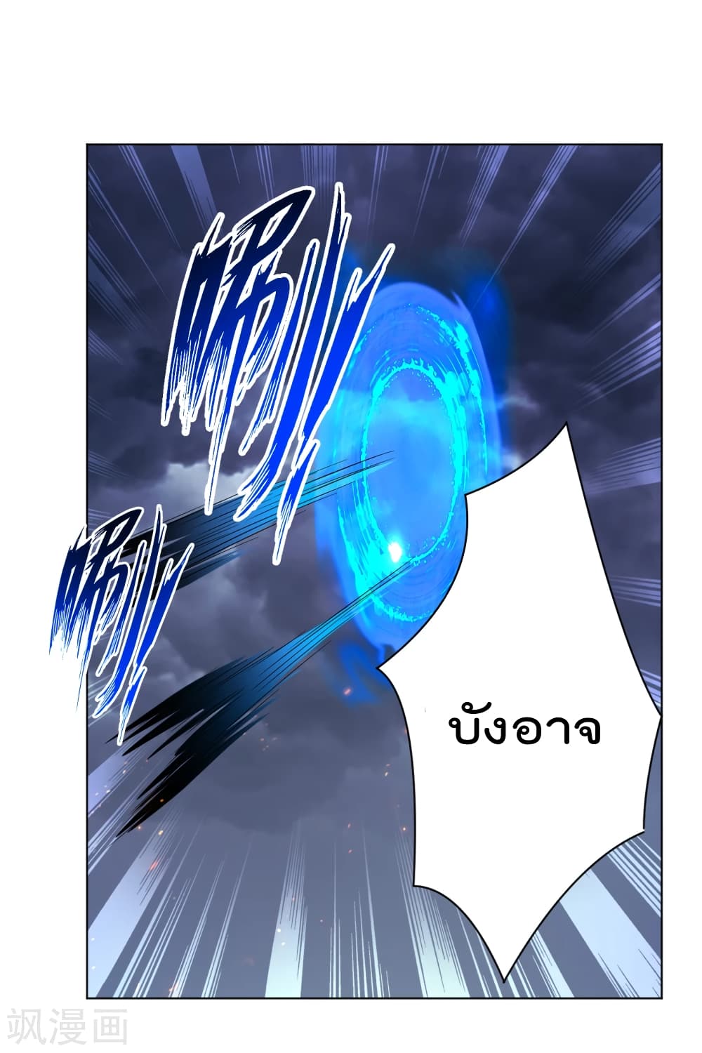 Rebirth God of War212 (23)