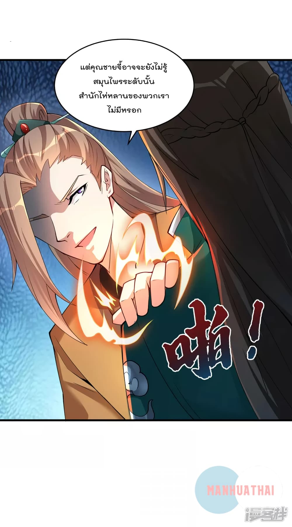 Soul Flourishing Heaven6 (13)