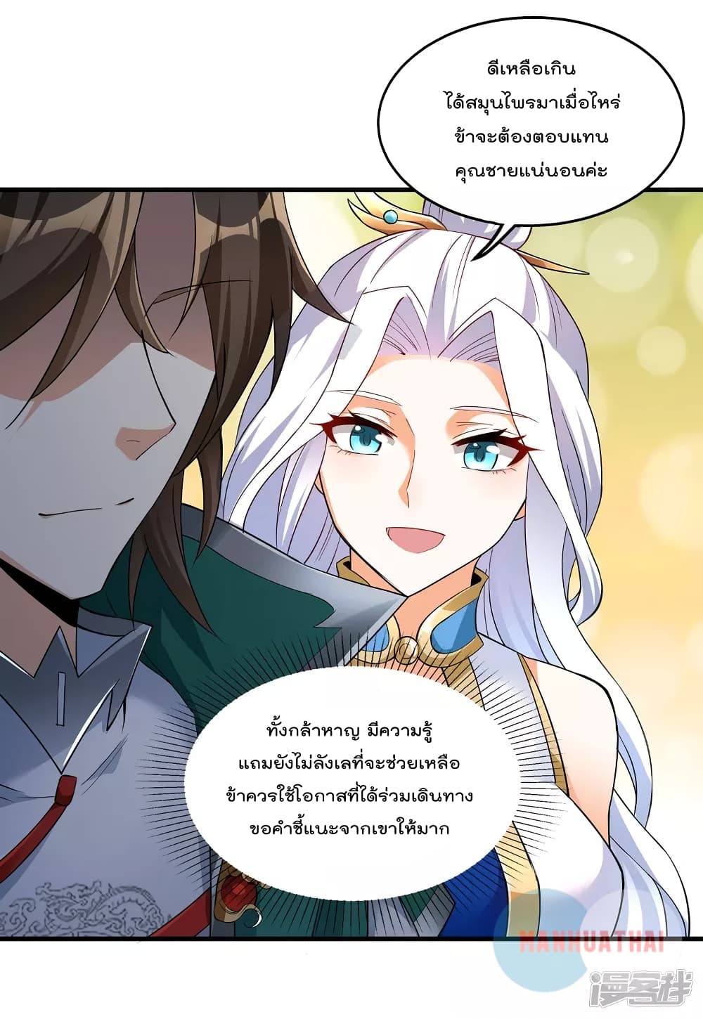 Soul Flourishing Heaven6 (19)