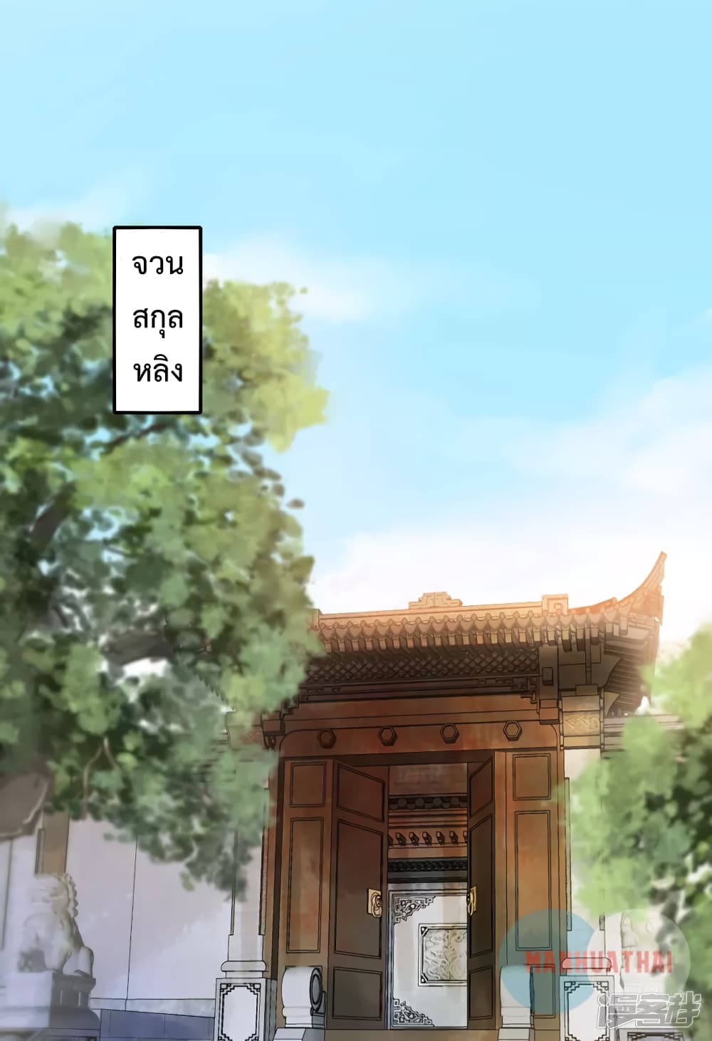 Soul Flourishing Heaven6 (2)