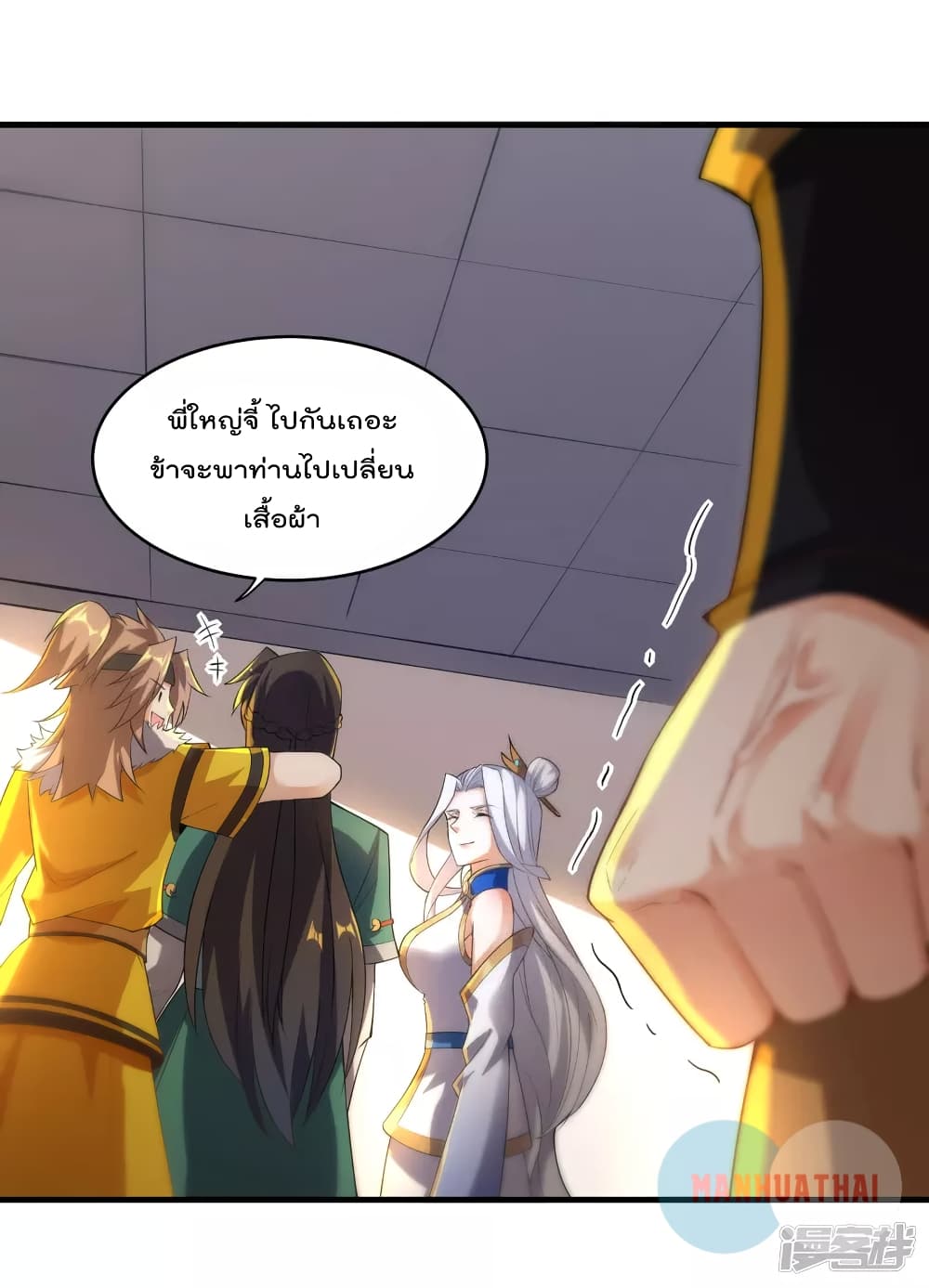 Soul Flourishing Heaven6 (20)