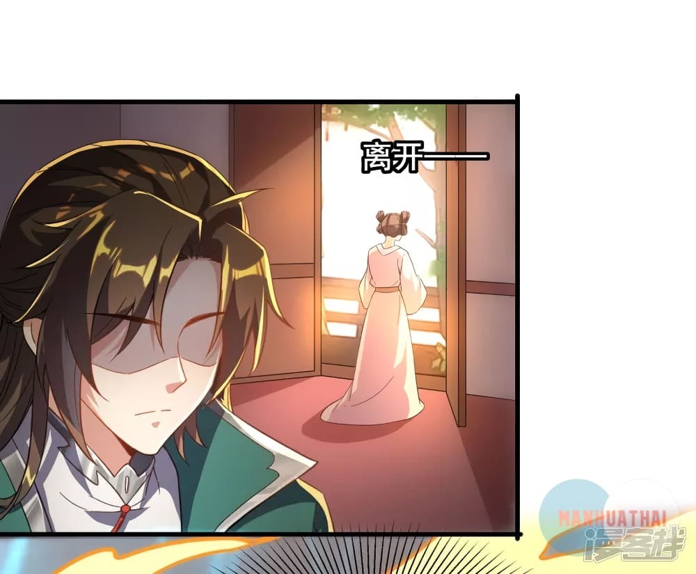 Soul Flourishing Heaven6 (26)