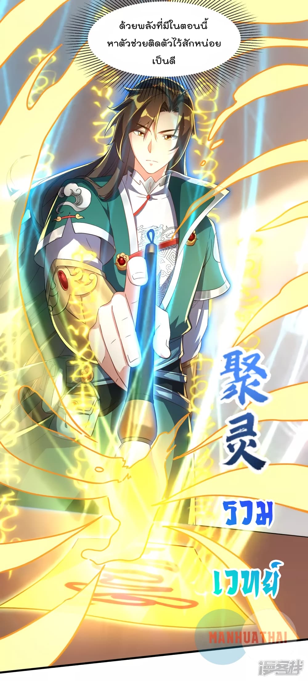 Soul Flourishing Heaven6 (27)