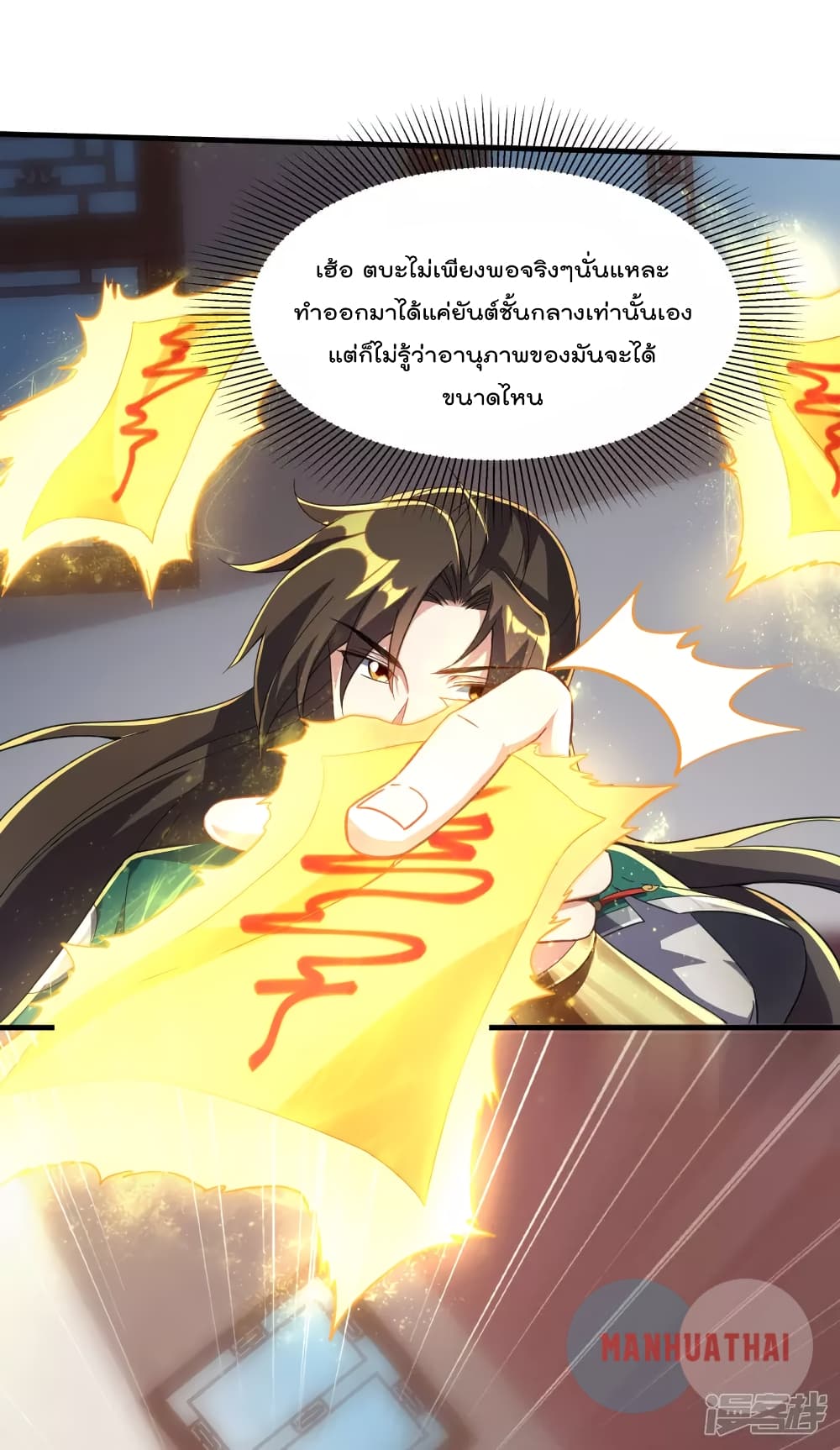 Soul Flourishing Heaven6 (29)