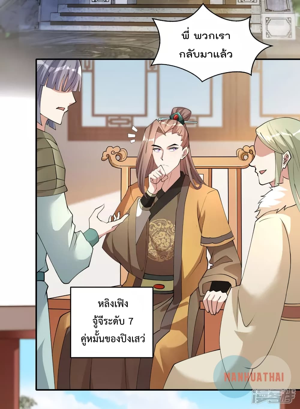 Soul Flourishing Heaven6 (3)