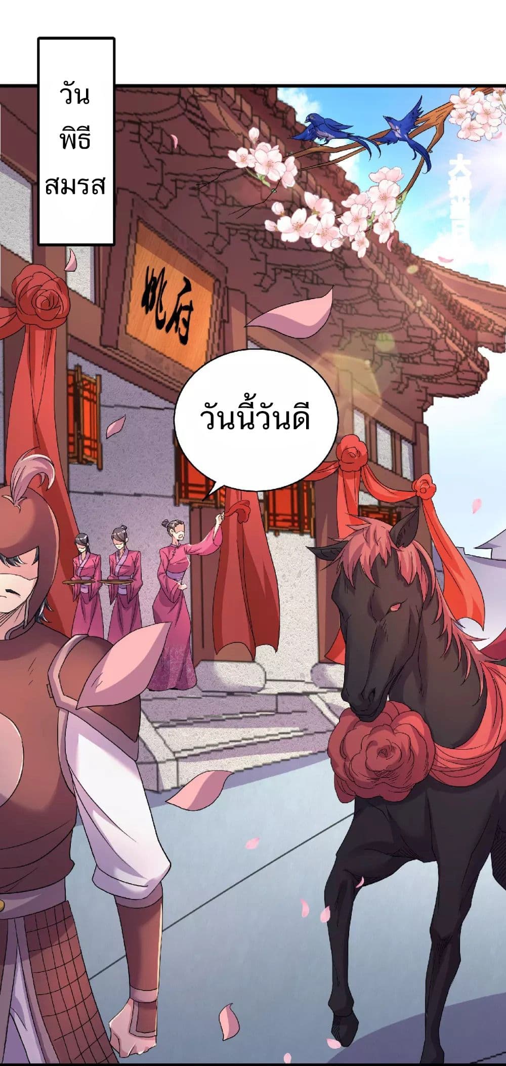 Supreme Demon Return 100 (1)