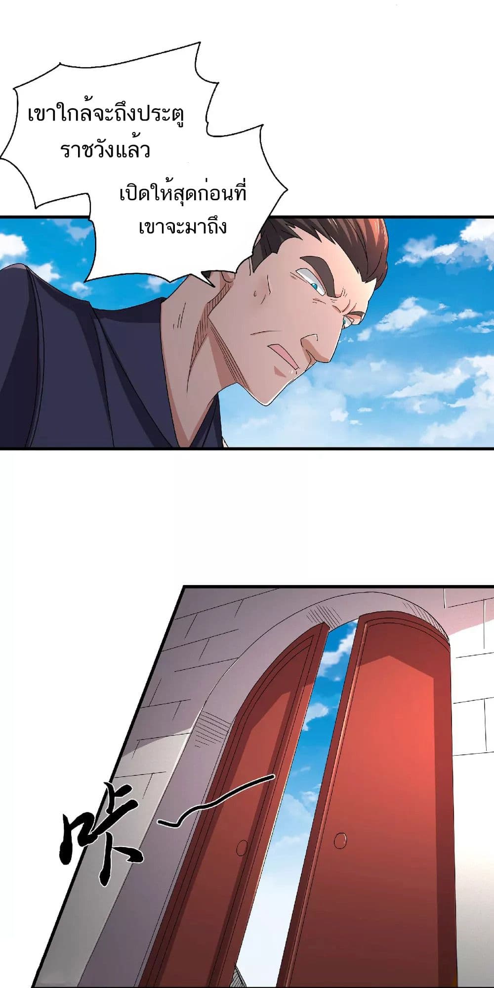 Supreme Demon Return 100 (12)