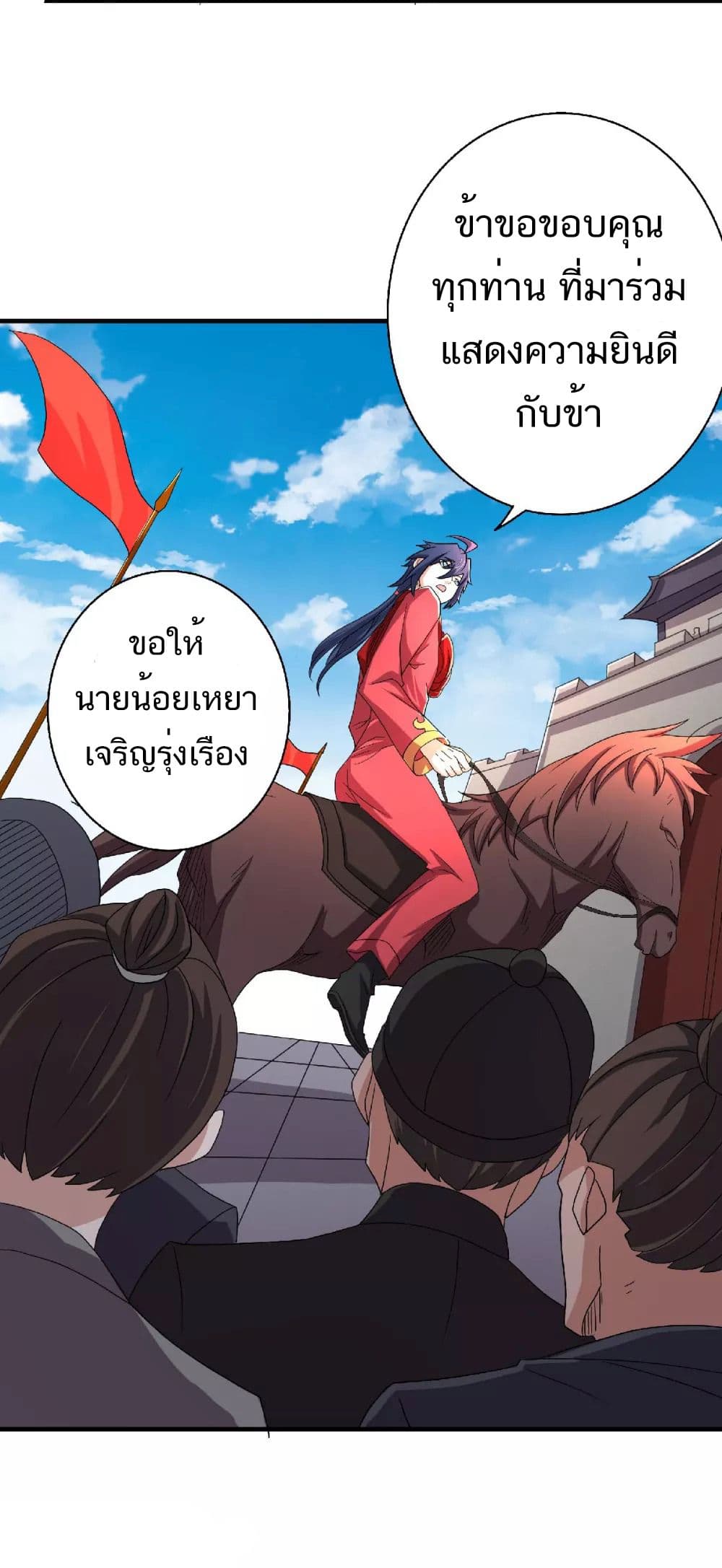 Supreme Demon Return 100 (13)