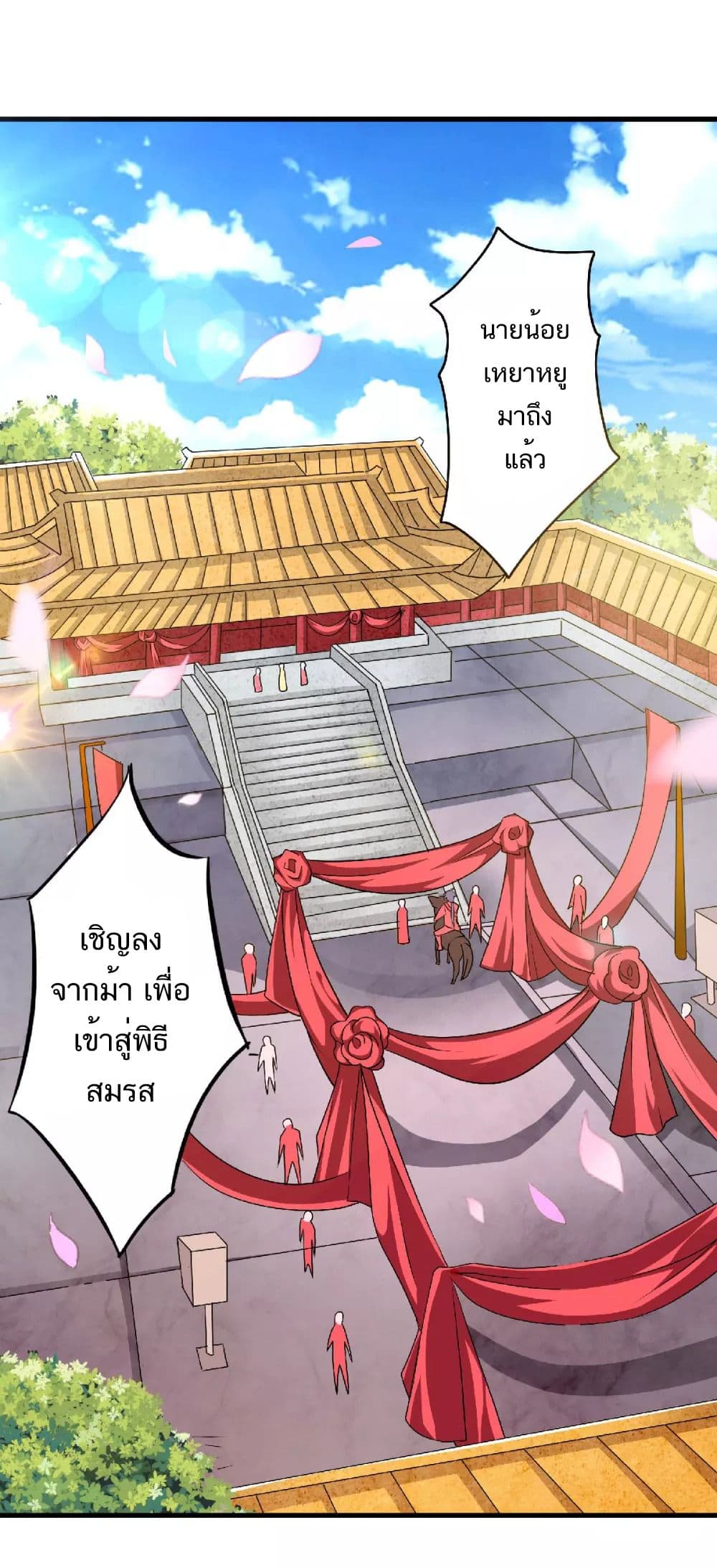 Supreme Demon Return 100 (15)