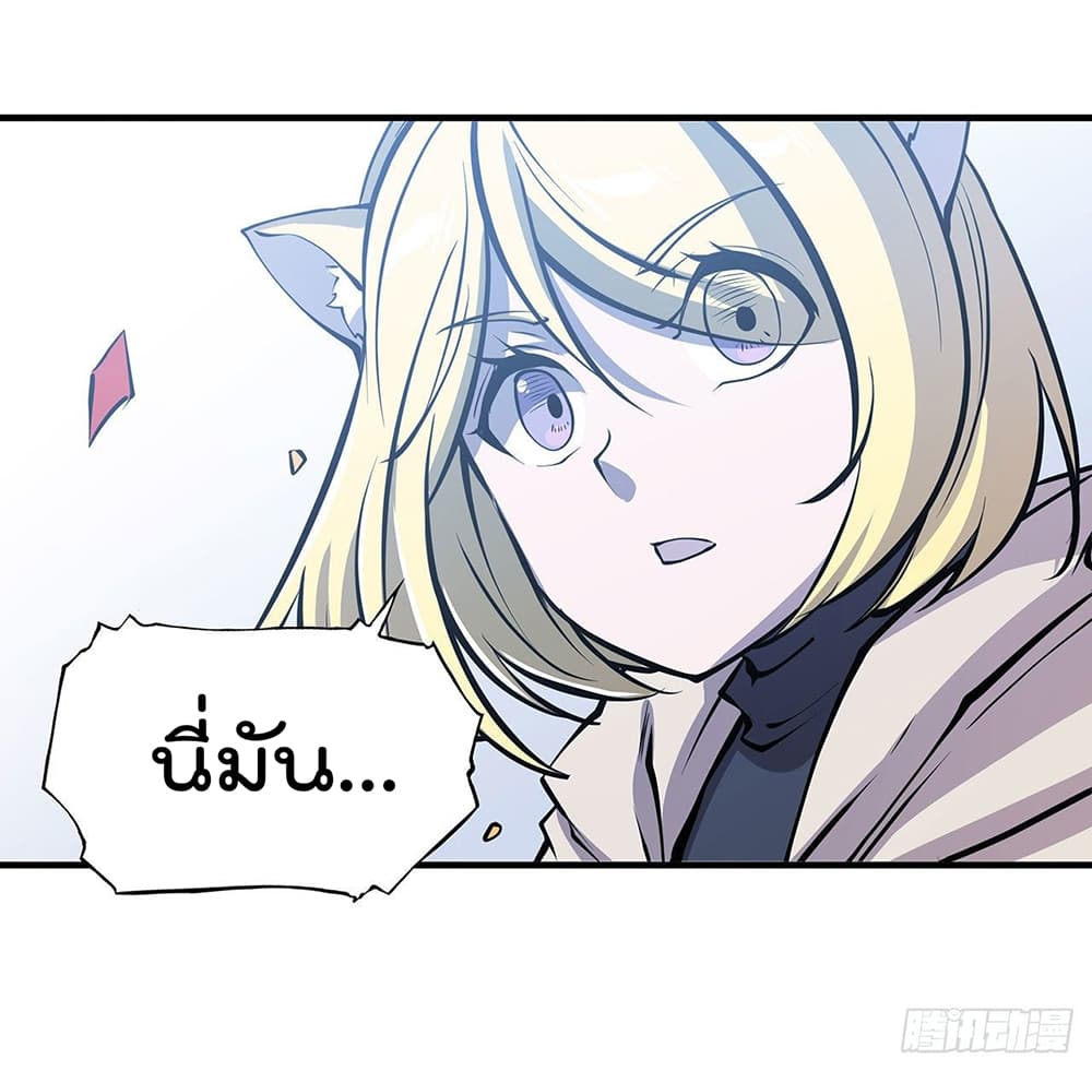 The Strongest Knight Become To Lolicon Vampire116 (2)