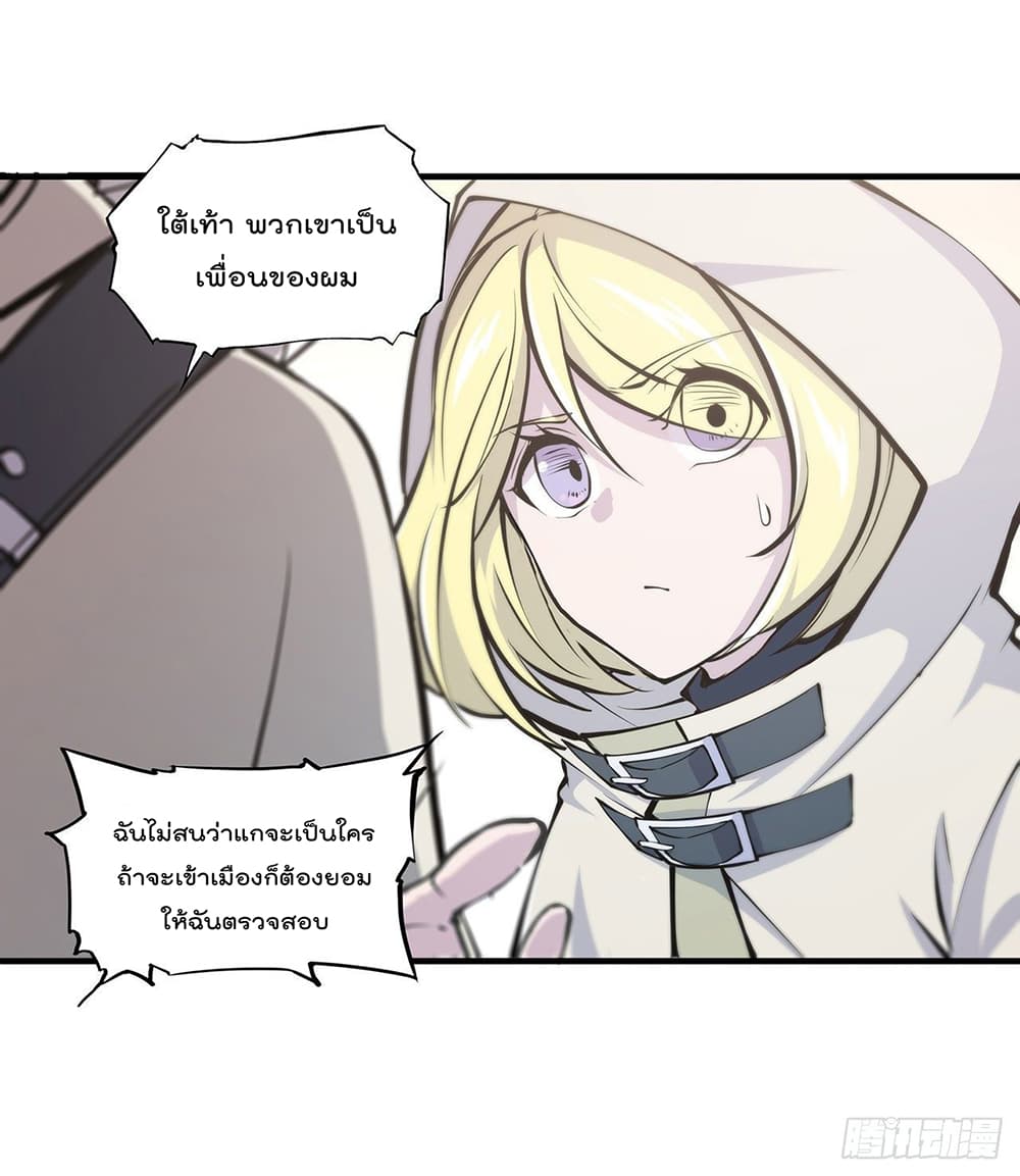 The Strongest Knight Become To Lolicon Vampire116 (24)
