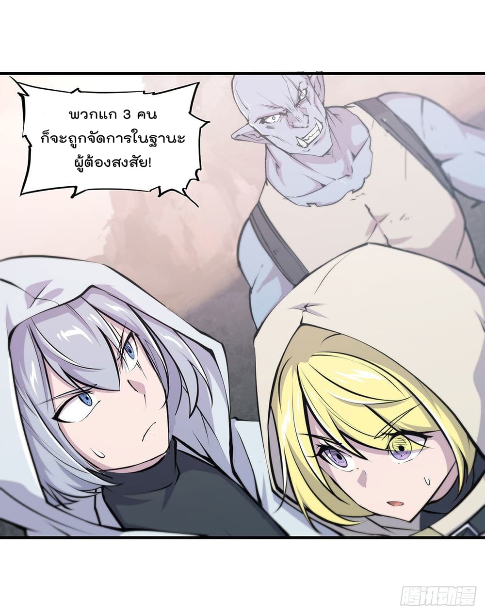 The Strongest Knight Become To Lolicon Vampire116 (26)