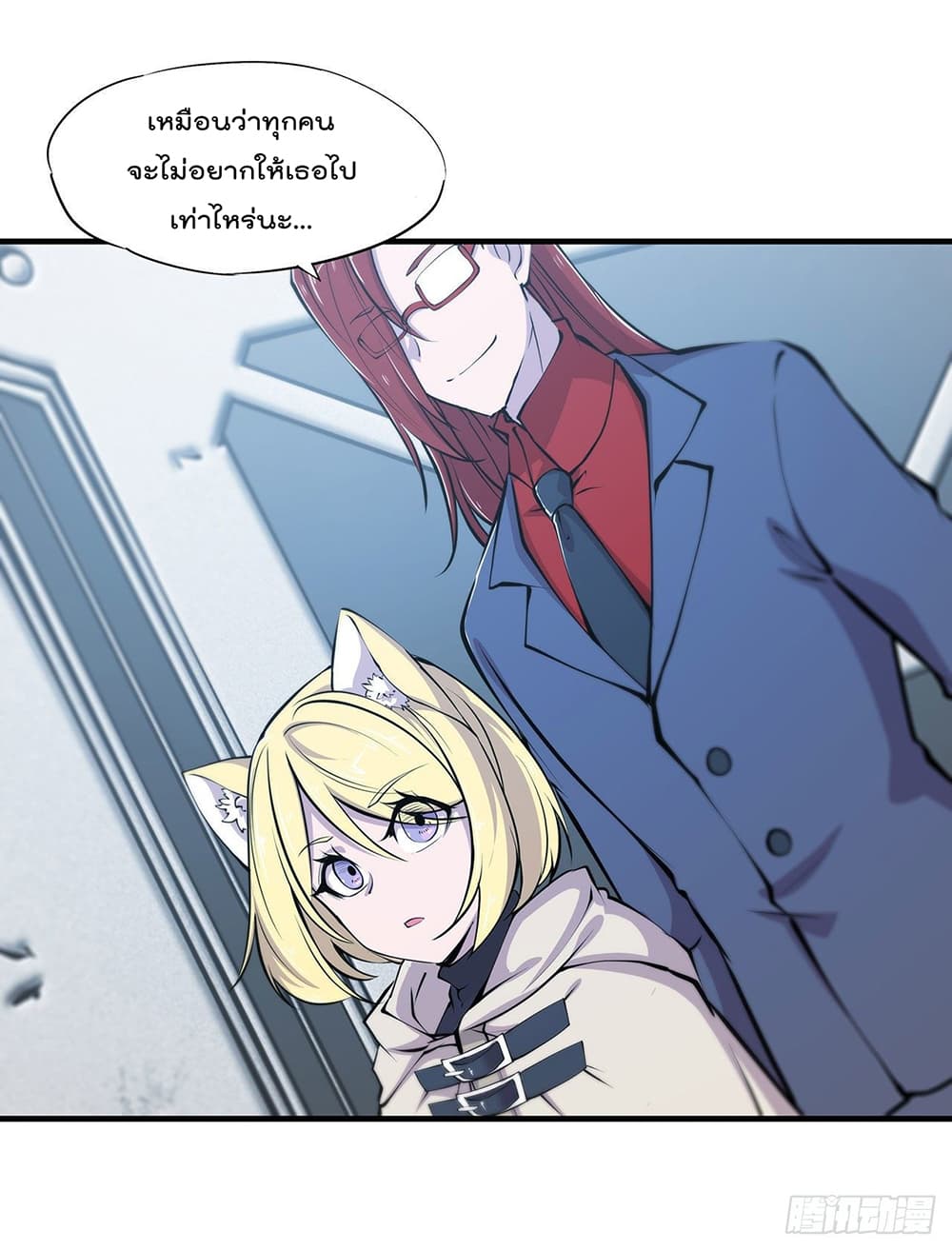 The Strongest Knight Become To Lolicon Vampire116 (3)