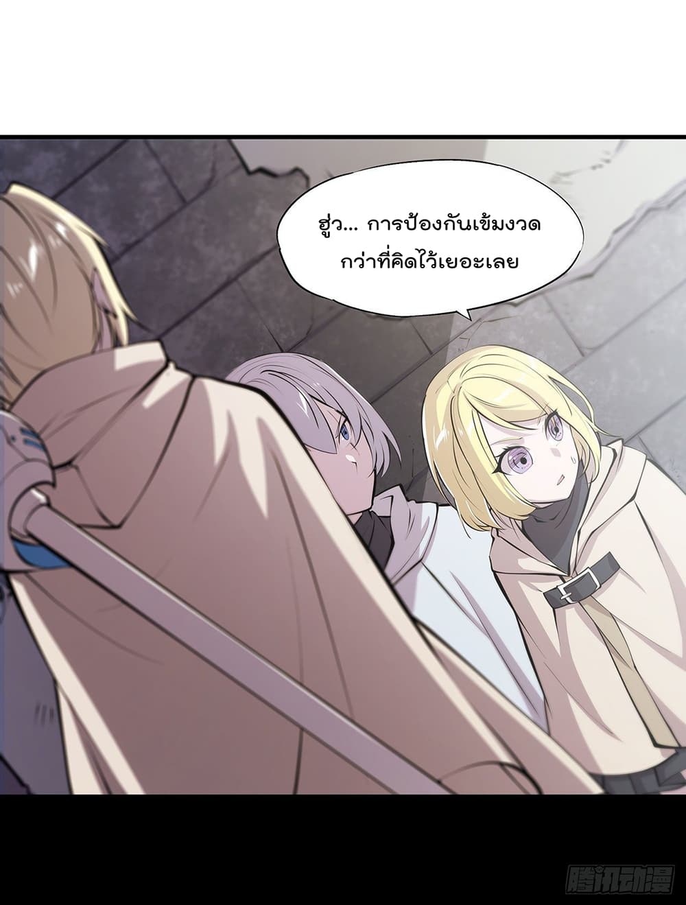 The Strongest Knight Become To Lolicon Vampire116 (32)