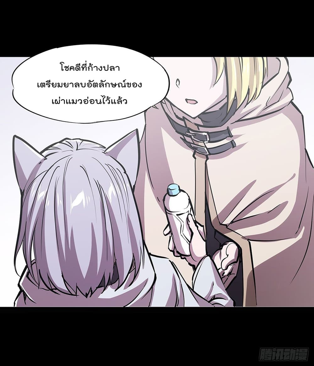The Strongest Knight Become To Lolicon Vampire116 (33)