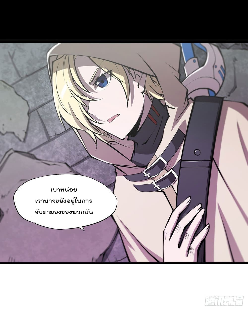The Strongest Knight Become To Lolicon Vampire116 (34)