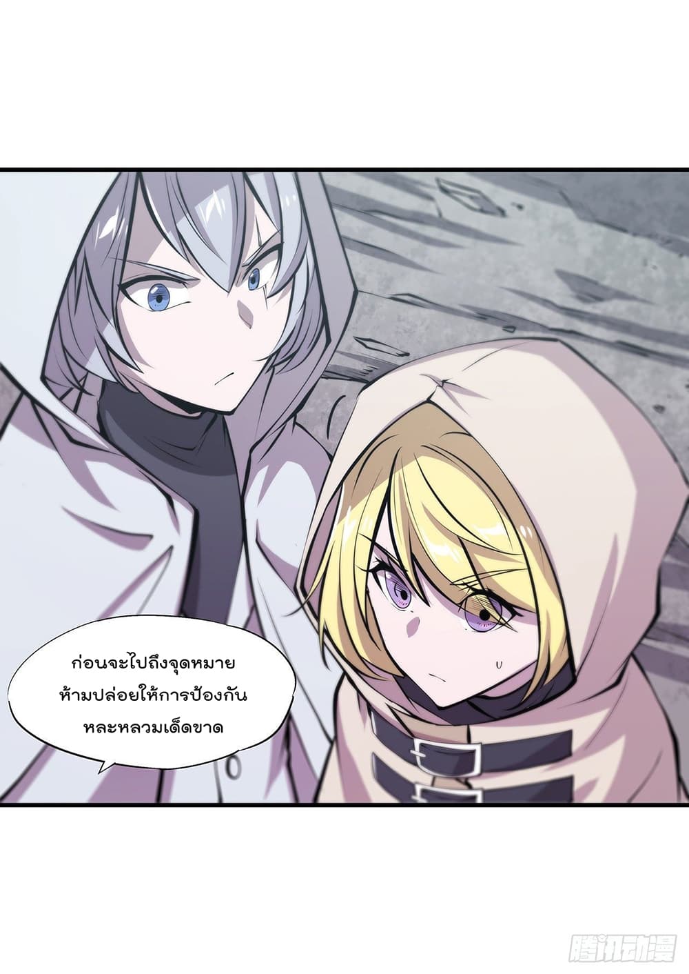 The Strongest Knight Become To Lolicon Vampire116 (37)