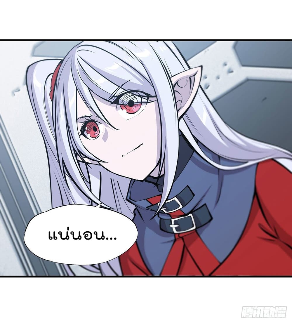 The Strongest Knight Become To Lolicon Vampire116 (9)