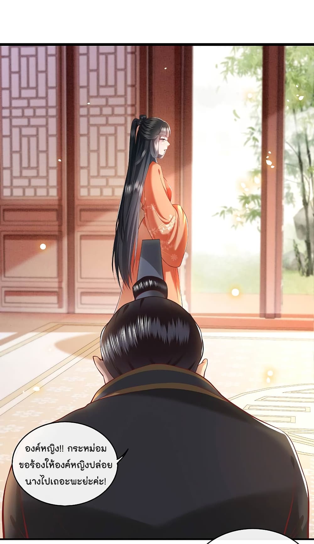 This Princess Lu Ziye 62 (19)