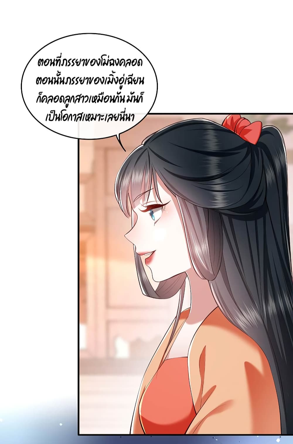 This Princess Lu Ziye 62 (8)