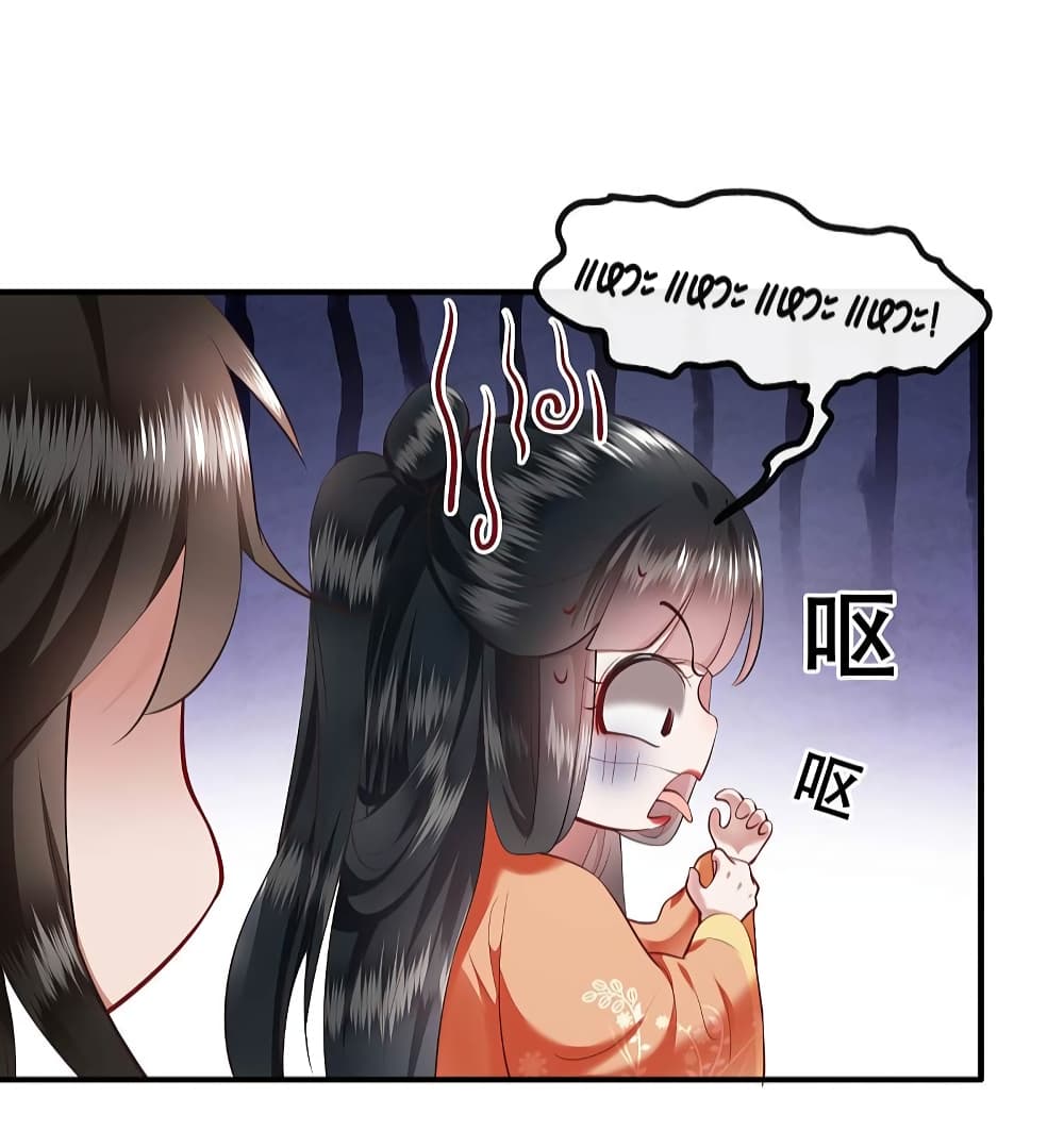 This Princess Lu Ziye 63 (15)