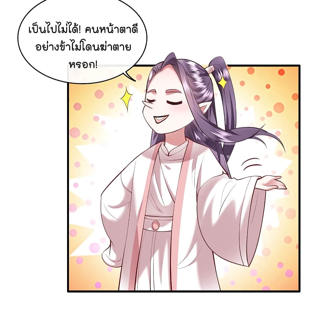 This Princess Lu Ziye 63 (31)