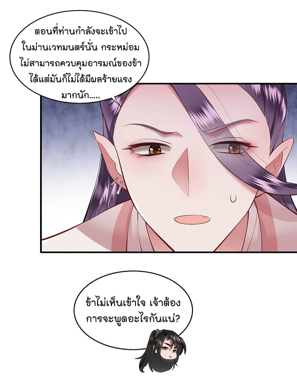 This Princess Lu Ziye 63 (34)