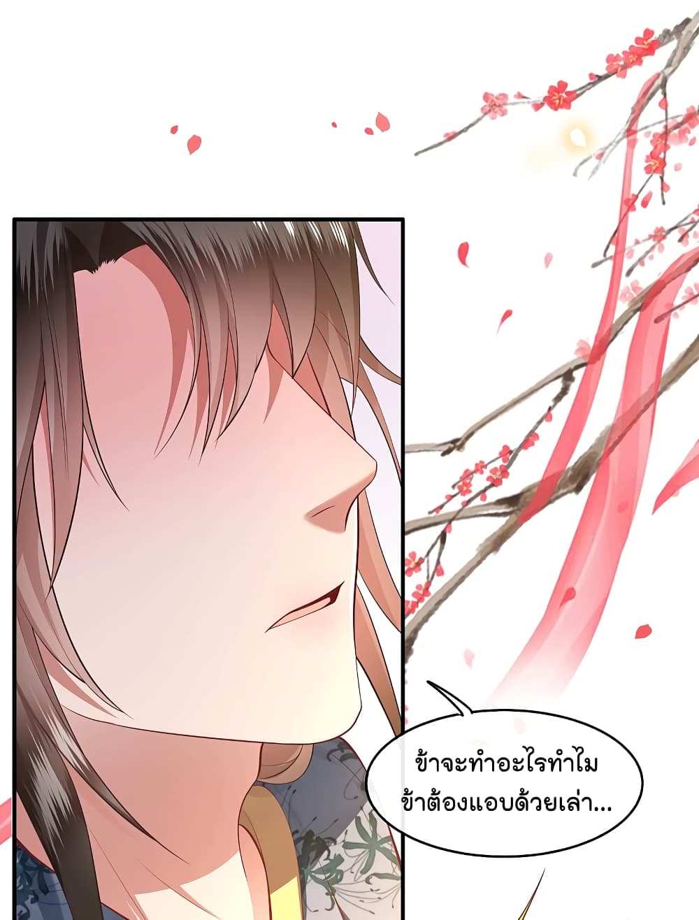 This Princess Lu Ziye 63 (9)
